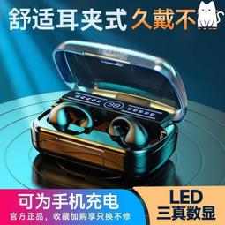 耳機雙享組 HUAWEI 華為 FreeBuds Pro 3 真無線藍芽耳機+FreeClip 真無 歷史價格詳細信息