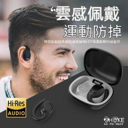 藍芽耳機 無線藍芽耳機 耳機 無線華為藍牙耳機高級商務掛耳式運動迷你OPPO蘋果vivo小米通用 歷史價格詳細信息