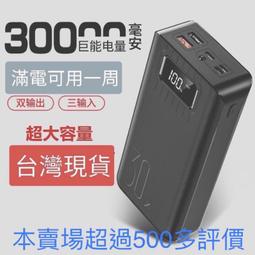 急速出貨  蘋果 iphone 4S 尾插排線 充電 4GS 排線 送話器 白｛33｝[47625] 歷史價格詳細信息