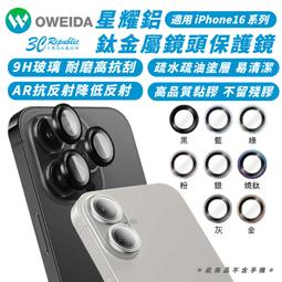 PLUS / 鈦金屬弧線剪刀 /  SC-175ST /  SC-175AT【100圖書文具生活館】 歷史價格詳細信息