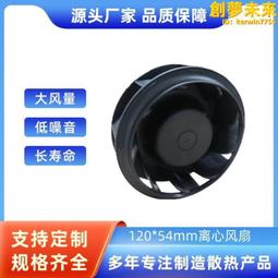 後傾皮帶離心式通風機排煙通風高壓空調風機PHF外轉子離心風機 歷史價格詳細信息