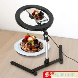 桃園世家 補光燈 主播補光燈直播燈 補光燈腳架 美光燈 LED環形燈直播架  三色調光打光燈 攝影燈 直 歷史價格詳細信息