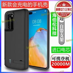 適用p40自拍杆p40pro手機拍照神器mate30p迷你桌面三腳架手機通用 歷史價格詳細信息