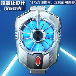 直播專用手機降溫神器製冷超靜音背夾桌面三腳架打遊戲適用蘋果小米黑鯊iqoo紅魔 歷史價格詳細信息