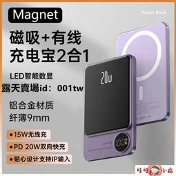 【慧敏小鋪】無線充電器 手機充電器 無線充電座 充電底座 桌面云多接口30W無線充電器快充座蘋果華為安卓通用桌面usb擴 歷史價格詳細信息