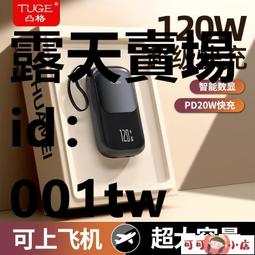 電動行走超萌寵物(附DIY外出提籃)(療癒安撫小主人)(502244) 歷史價格詳細信息