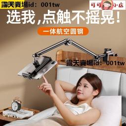 嘉華彩桌面俯拍直播補光燈通用手機支架追劇拍攝俯視拍攝支撐架 歷史價格詳細信息