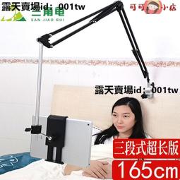 【慧敏小鋪】手機支架 懶人支架 床頭支架 免夾懶人手機支架隱藏式ipad床頭桌面床上通用神器追劇金屬平板 歷史價格詳細信息