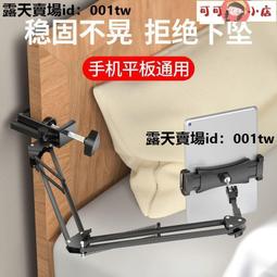 【慧敏小鋪】手機支架 懶人支架 床頭支架 ipad平板支架床頭支架懶人支架手機平板通用支架桌面萬能型新款 歷史價格詳細信息
