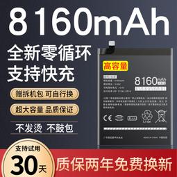 【好康】適用7pro大容量16非8pro換15t/6t/7t魔改七pro 價格比較,價格查詢,歷史價格詳細信息