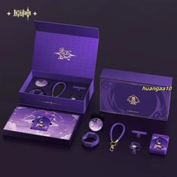 現貨【原神官方】線上音樂會禮盒 原神周邊 Genshin 歷史價格詳細信息