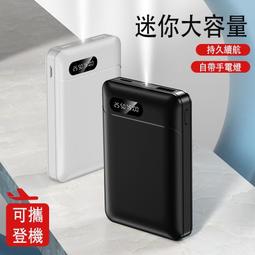 超薄電源超大容量15000mAh毫安 行動電源 蘋果三星 3C電池 充電器 智慧手機 隨身電源 歷史價格詳細信息