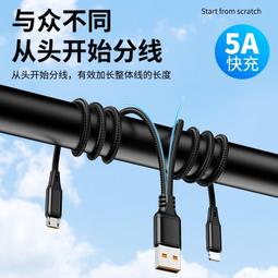 一拖二充電線iphone數據線二合一pd閃充6a適用安卓雙type-c手機book筆記本ipad平板超級快充車載多頭 歷史價格詳細信息