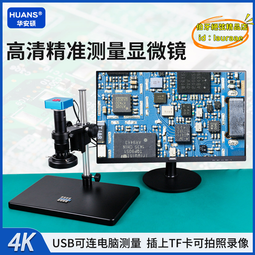 【優選】光學顯微鏡生物兒童科學實驗室中學生專用小學生初中款電子臺式專 歷史價格詳細信息