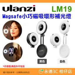 磁吸補光燈適用於穩定器  om5 om6手持雲臺4se智雲q3 q4 smooth5浩瀚x v2自拍美顏嫩膚迷你可攜式 歷史價格詳細信息