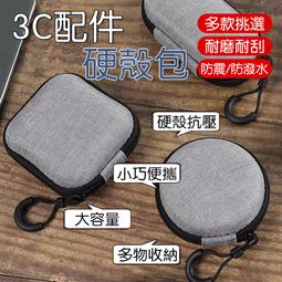 防震硬殼3C收納包閃電麥坤美國隊長女孩公主兒童斜背包肩背包側背包 48-00095【小品館】 歷史價格詳細信息