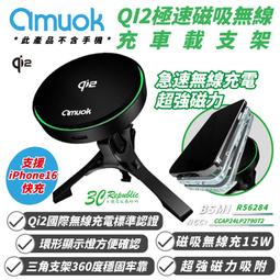 【amuok】iPhone 15 系列 AR 增透鏡頭貼 / 鏡頭貼 / 玻璃貼 / 鏡頭膜 歷史價格詳細信息