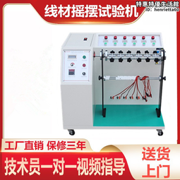 插拔壽命試驗機 臥式插拔力試驗機 按鍵壽命試驗機星匯XH-5800B 歷史價格詳細信息