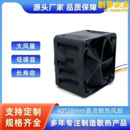 高轉速  散熱風扇 DC12V 0.60A -R00 4PIN 大四P AFB1212VH - SC 12cm風扇 挖礦 歷史價格詳細信息