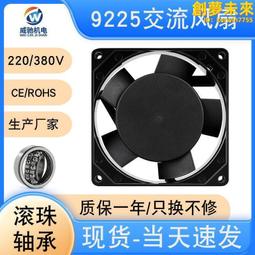 9025 9225 220V SF9225AT 2092HSL 9CM靜音機柜機箱散熱風扇 歷史價格詳細信息