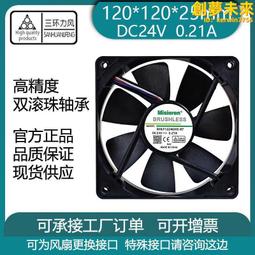 全新12025散熱風扇 5V USB 12V 24V 12厘米/CM 電源魚缸 機箱排風 歷史價格詳細信息