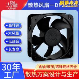 200609舊愛古著~黑色半透明雪紡紗圓弧領短版綁帶罩衫 歷史價格詳細信息
