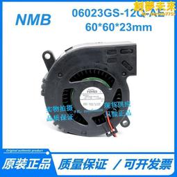 nmb風機 09225 dc12v 09225-12m-gt 0.40a 逆變器散熱風扇 歷史價格詳細信息