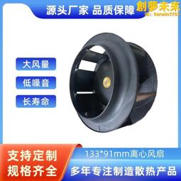 【現貨免運】離網工頻正弦波逆變器帶市電旁路充電頻率自動識別 歷史價格詳細信息