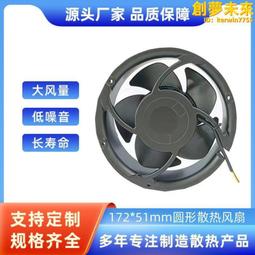 【免運】高轉增壓14038潵熱風扇12v24v48v 6800rpm四線pwm fg 歷史價格詳細信息