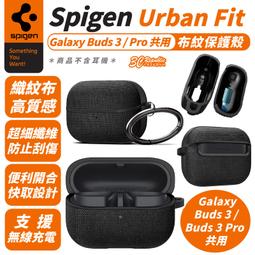 Spigen Galaxy Buds 2/ Buds Pro/ Buds Live 共用_Silicone Fit保護殼 歷史價格詳細信息
