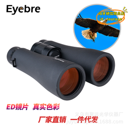 【優選】望遠鏡高倍超高清單筒成人微光夜視手機拍照演唱會望看李木嶺 歷史價格詳細信息
