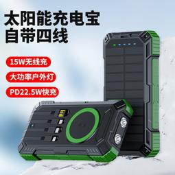 移動電源 自帶線移動電源 迷你行動電源 快充行動電源 數顯行動電源 分離式行動電源 一萬毫安充電寶 手持小風扇 歷史價格詳細信息