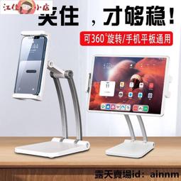 【江佳小店】桌面折疊支架 桌面折疊支架 手機支架 便攜手機支架 蘋果Magsafe雙磁吸電腦手機支架 適懸浮屏車載支架磁 歷史價格詳細信息