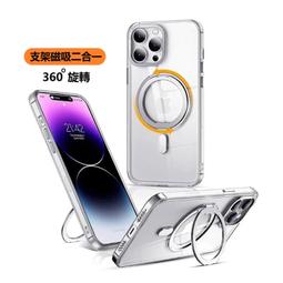 吸磁手指環手機架防掉指環新款背貼手機指環扣支架彩色長條款360旋轉桌面支架金屬折疊手機支架供雷射雕刻禮品 歷史價格詳細信息