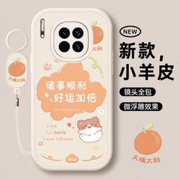 mate30手寫筆mate30rs mate30 prom-pen電容筆手機觸控筆 歷史價格詳細信息