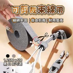 自黏 束帶固定座 1份20個 理線器 理線扣 固線器  約2*2cm 歷史價格詳細信息