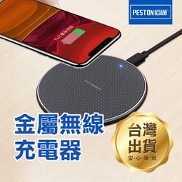 佰通66w大功率全協議充電頭type-c超級快閃充數據線充電線套裝平板電腦ipad車通用智能高速耳機音箱 歷史價格詳細信息