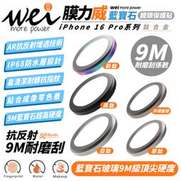 膜力威 IPHONE XS / I11 PRO MAX 抗藍光龍跡3D滿版玻璃保護貼 歷史價格詳細信息