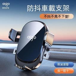 汽車手機架 車載手機架 導航支架 汽車手機支架車載2023新款合金重力自動卡扣式車上出風口通用導航 歷史價格詳細信息