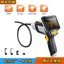 m-3手持式 正極極片 四探針電阻率儀 蘇州晶格源頭 歷史價格詳細信息