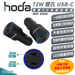 hoda iPhone16/15/Plus/Pro/Max 電競磨砂玻璃保護貼 附無塵太空艙貼膜神器 歷史價格詳細信息