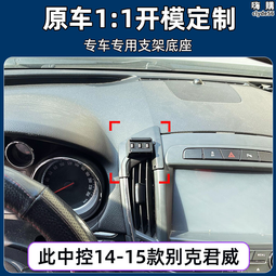 09-24款手機車載支架出風口手機專用支架車內飾用品大全 價格比較,價格查詢,歷史價格詳細信息