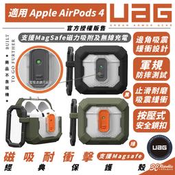UAG 磁吸 無線 耐衝擊 行動電源 10000mAh iPhone 16 15 14 13 12 歷史價格詳細信息