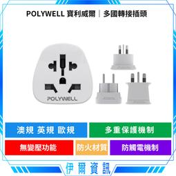 英皇寶利智慧片-空心進階組 N9-22X 歷史價格詳細信息