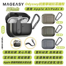 MAGEASY Odyssey Stand M iPhone 16 Pro 6.3吋 旋轉支架磁吸防摔保護殼 歷史價格詳細信息
