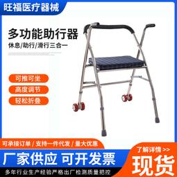 【現貨】老年人坐便椅坐便器可洗澡移動馬桶孕婦殘疾人不鏽鋼加固摺疊座椅 歷史價格詳細信息