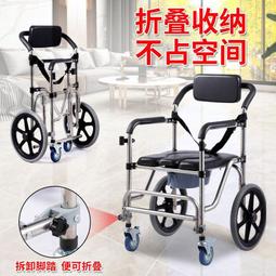 【現貨】坐便椅孕婦坐便家用坐便器簡易蹲廁移動馬桶摺疊病人大便椅子 歷史價格詳細信息