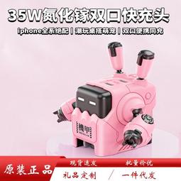 重力星球100W快充充電線手機平板電腦通用1.5米雙頭Type-C數據線 歷史價格詳細信息