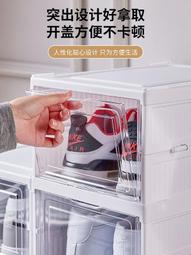 【摺疊鞋架】一變三可折疊壁掛拖鞋架 免打孔三折鞋架 居家鞋架 拖鞋收納架 牆壁鞋架 隱藏鞋架 歷史價格詳細信息