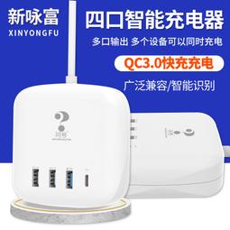 多口充4a1c出國旅行轉換插座歐日英american充電器5v6.5a支持2.4安協議適用8 x 11 12 13 1 歷史價格詳細信息